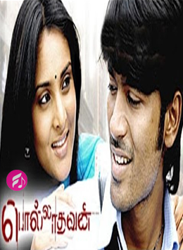 Polladhavan (2007) (Tamil)
